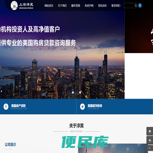 美国房产贷款