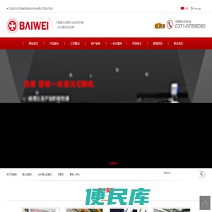 光纤激光切割机