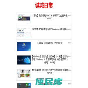 win10