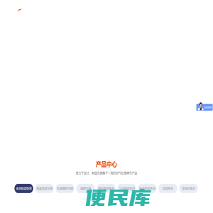 湖北春井环境科技有限公司