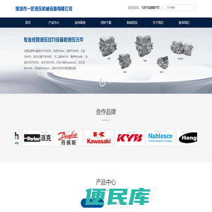 深圳市一匠液压机械设备有限公司
