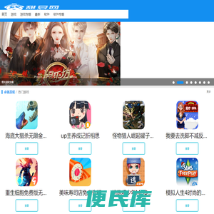 甜豆网