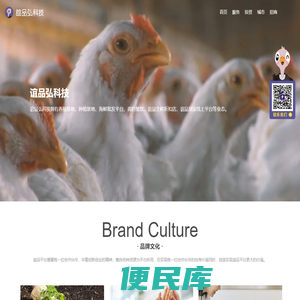 谊品弘科技有限公司，生鲜新零售的开拓者！