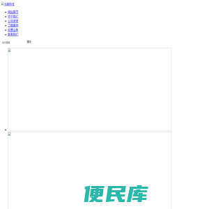成都市桂林建设有限公司