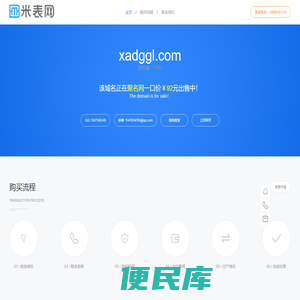 xadggl.com