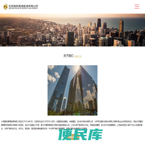 米博(中国)体育官方网站