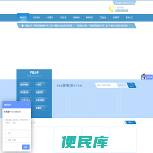 河北古泰建材有限公司