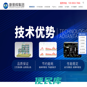 MVR蒸发结晶器