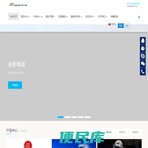徐州特智科技有限公司