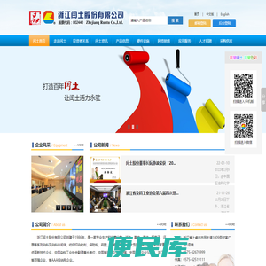 分散染料