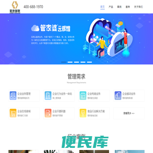 无锡市金色智联信息系统有限公司