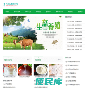 葛根粉的作用与功效
