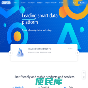 TalkingData