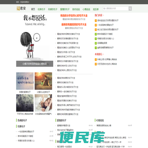 君安