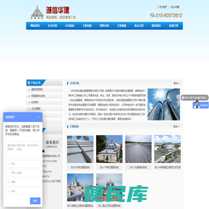 铝镁锰合金板