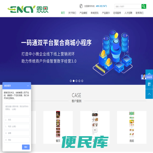 广州市恩思贸易有限责任公司