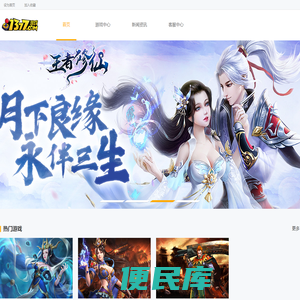 1377游戏平台