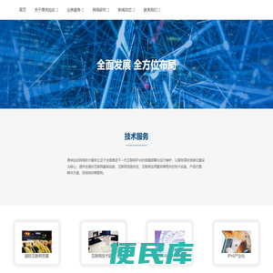 老船长下载–手机游戏与app应用下载网站