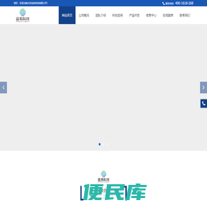 北京宜有科技有限公司