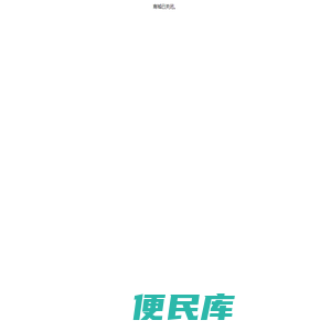沃信网络