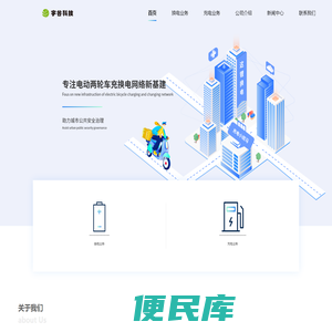 爱购商城