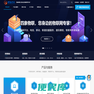 广州软勤科技有限公司
