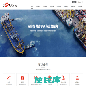 上海泽铭国际货运代理有限公司