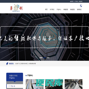 -金牛区勇创金属型材加工厂
