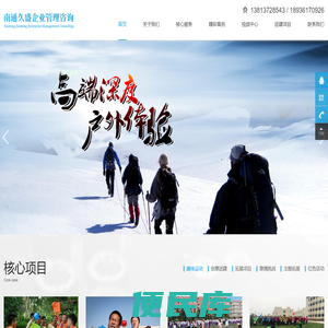 内蒙古环游旅行社有限公司