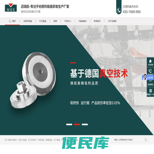 真空吸盘,海绵真空吸盘,真空吸盘系统,伯努利吸盘,伯努利吸盘定制厂家