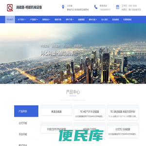 退磁器,退磁机,强力框式退磁器,退磁线圈