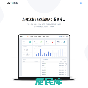 麦洽云