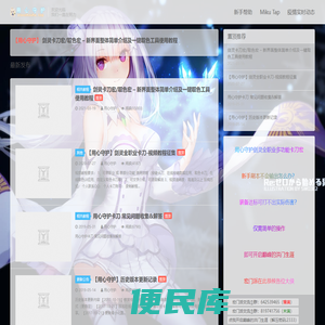 用心守护
