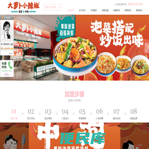 郴州市郴忆餐饮文化管理有限公司