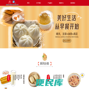 成都早餐粥/成都豆制品/成都早餐粥加盟/成都苏发御和食品有限公司