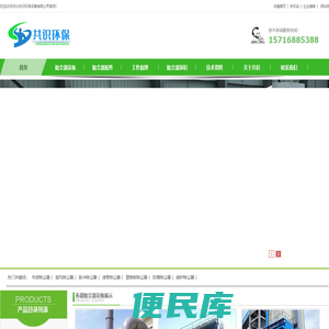 除尘器厂家