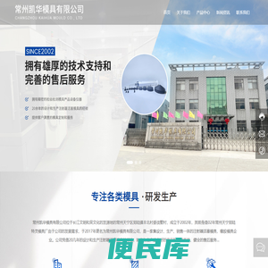 注射器活塞模具,瓶塞模具,冲切模具,医用胶垫胶帽模具,丁基胶塞模具,注射器橡胶活塞模具,医用橡胶活塞模具,医用胶垫模具,医用胶帽模具