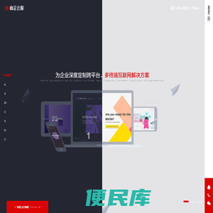 成都商企云服网络科技有限公司