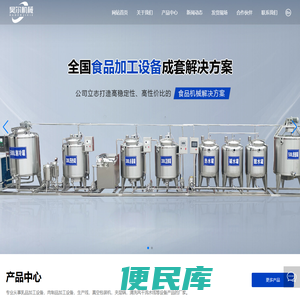 诸城市昊尔机械有限公司