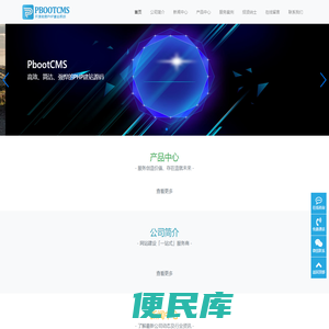 河南盈兴门信息科技有限公司