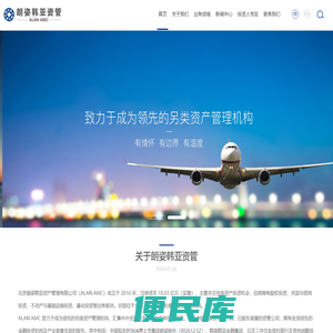 北京朗姿韩亚资产管理有限公司
