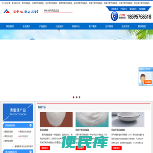 锰砂滤料