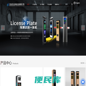 泊特科技