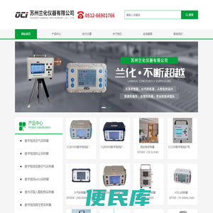 国产粉尘采样器