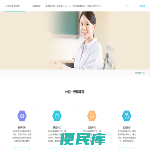 码天科技