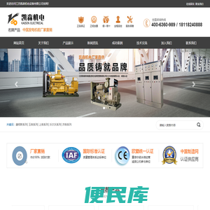 江苏凯森机电设备有限公司