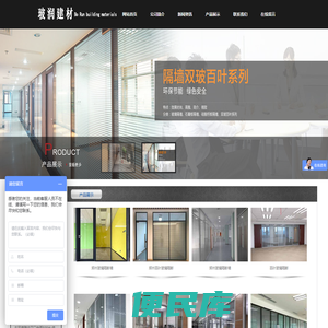 郑州办公隔断,郑州高隔间,郑州百叶玻璃隔断,郑州玻璃隔断墙,郑州玻璃隔断