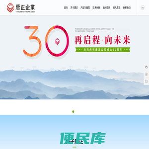 食品添加剂,香精,复配甜味剂,烘焙添加剂