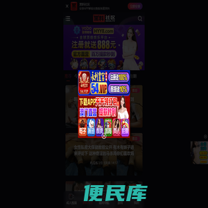 黑料社区