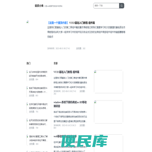 码农小朱